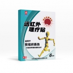 ɽ�|ʢ�PԴˎ�I(y��)���޹�˾-�h(yu��n)�t�������N ܛ�M���p�� �N�ƶ��ƴ��� ���ӹ� �F(xi��n)؛ֱ��