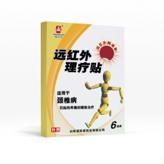 ɽ�|ʢ�PԴˎ�I(y��)���޹�˾-�h(yu��n)�t�������N �i׵�� �N�ƶ��ƴ��� ���ӹ� �F(xi��n)؛ֱ��