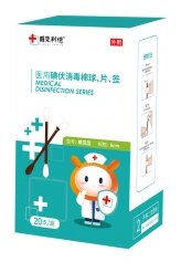 ɽ�|ʢ�PԴˎ�I(y��)���޹�˾-�t(y��)�õ�������޺� һ����ʹ�������޺��������b