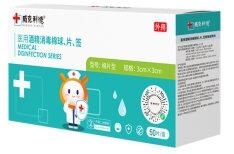 ɽ�|ʢ�PԴˎ�I(y��)���޹�˾-�t(y��)�þƾ�������Ƭ һ����ʹ�þƾ�������Ƭ