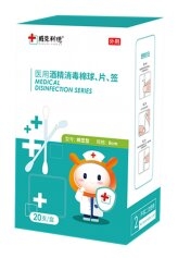 ɽ�|ʢ�PԴˎ�I(y��)���޹�˾-�t(y��)�þƾ������޺� һ����ʹ�������޺���(d��)�����b