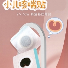 ɽ�|ʢ�PԴˎ�I(y��)���޹�˾-С���ȴ��N���ۻ��|(zh��)���NѨλ�Noem�N�ƴ��ӹ�