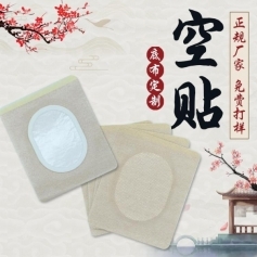 ɽ�|ʢ�PԴˎ�I(y��)���޹�˾-�಼���N�����NѨλ�Noem�N�ƴ��ӹ�