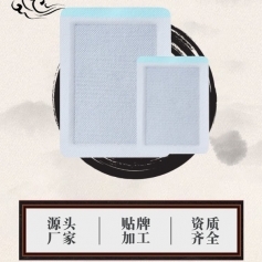 ɽ�|ʢ�PԴˎ�I(y��)���޹�˾-Դ�^�S�Ҹ�ˎ�N���NҎ(gu��)��ɶ��ƴ��ӹ�oem�N���i�������N