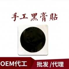 ɽ�|ʢ�PԴˎ�I(y��)���޹�˾-�ֹ��Ϻڸ��i�������Noem�N�ƴ��ӹ�