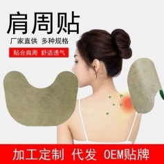 ɽ�|ʢ�PԴˎ�I(y��)���޹�˾-�����N�S��ֱ�����NҎ(gu��)���i�������Noem�N�ƴ��ӹ�