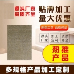 ɽ�|ʢ�PԴˎ�I(y��)���޹�˾-Դ�^�S���Y�|�Rȫ�N�Ƽӹ���Ǳ����Noem�N�ƴ��ӹ�