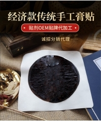 ɽ�|ʢ�PԴˎ�I(y��)���޹�˾-���y(t��ng)�ֹ��Ϻڸ��i�������Noem�N�ƴ��ӹ�