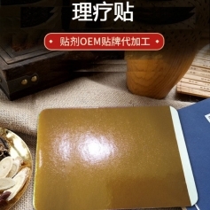 ɽ�|ʢ�PԴˎ�I(y��)���޹�˾-�����N�N��oem���ӹ���ˎ�S�Ҹ�ˎ�N�N��