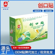 ɽ�|ʢ�PԴˎ�I(y��)���޹�˾-��(chu��ng)���N