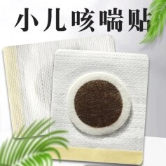 ɽ�|ʢ�PԴˎ�I(y��)���޹�˾-С���ȴ��N/Ѩλ�����̼��N/�հ��N/oem�N�ƴ��ӹ�