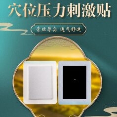 ɽ�|ʢ�PԴˎ�I(y��)���޹�˾-Ѩλ�����̼��N/��Ҏ(gu��)��/���N/oem�N�ƴ��ӹ�