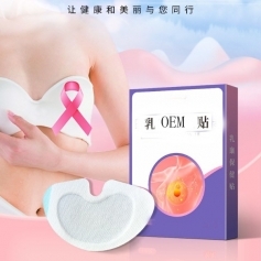 ɽ�|ʢ�PԴˎ�I(y��)���޹�˾-Ѩλ�����̼��N/�����N/���N/oem�N�ƴ��ӹ�