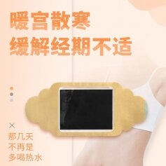 ɽ�|ʢ�PԴˎ�I(y��)���޹�˾-ů�mʹ��(j��ng)�N/ů�m�N/ů�����N/oem�N�ƶ��ƴ��ӹ�