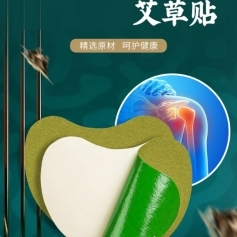 ɽ�|ʢ�PԴˎ�I(y��)���޹�˾-�����N/�����N/oem�N�ƴ��ӹ�