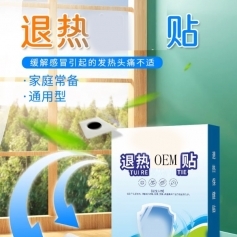 ɽ�|ʢ�PԴˎ�I(y��)���޹�˾-�˟��N/�����N/܊Ӗ(x��n)�N/oem�N�ƴ��ӹ�