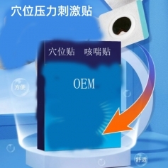 ɽ�|ʢ�PԴˎ�I(y��)���޹�˾-Ѩλ�����̼��N/�ȴ��N/�հ��N/oem�N�ƴ��ӹ�