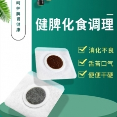 ɽ�|ʢ�PԴˎ�I(y��)���޹�˾-���e��Ƣ�N/Ѩλ�����̼��N/��Ě�N/�հ��N/oem�N�ƴ��ӹ�