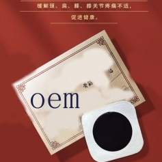 ɽ�|ʢ�PԴˎ�I(y��)���޹�˾-����N/�����N/���N/oem�N�ƴ��ӹ�