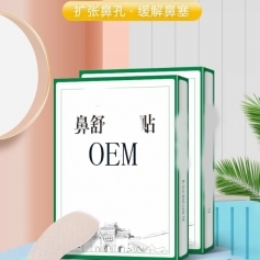 ɽ�|ʢ�PԴˎ�I(y��)���޹�˾-���N/ͨ���N/oem�N�ƴ��ӹ�