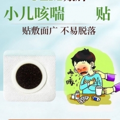 ɽ�|ʢ�PԴˎ�I(y��)���޹�˾-С���ȴ��N/�հ׶�Ě�N/ˎ���N/Ѩλ�N/oem�N�ƴ��ӹ�