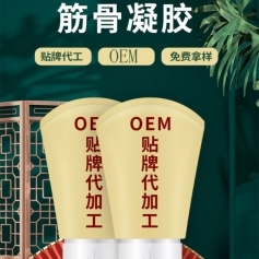 ɽ�|ʢ�PԴˎ�I(y��)���޹�˾-������z/�i������ʹ/oem�N�ƴ��ӹ�