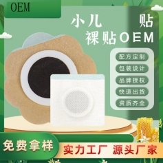 ɽ�|ʢ�PԴˎ�I(y��)���޹�˾-С��Ѩλ�N/Ѩλ�����̼��N/���N/oem�N�ƴ��ӹ�/��Ě�N