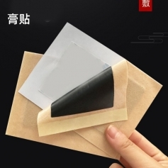 ɽ�|ʢ�PԴˎ�I(y��)���޹�˾-�ڸ�ˎ/�o������ˎ�����N/oem�N�ƴ��ӹ�