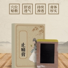 ɽ�|ʢ�PԴˎ�I(y��)���޹�˾-�i������ʹ�N/�����N/oem�N�ƴ��ӹ�