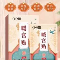 ɽ�|ʢ�PԴˎ�I(y��)���޹�˾-ů�m�N/�o���N/oem�N�ƴ��ӹ�/ů�����N