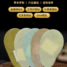 ɽ�|ʢ�PԴˎ�I(y��)���޹�˾-�o(h��)���N/�t(y��)���o(h��)���N/oem�N�ƴ��ӹ�