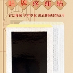 ɽ�|ʢ�PԴˎ�I(y��)���޹�˾-�o�������N���N/���������N/oem�N�ƴ��ӹ�