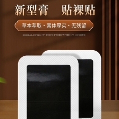 ɽ�|ʢ�PԴˎ�I(y��)���޹�˾-���͸�ˎ�N���N/���������N/oem�N�ƴ��ӹ�