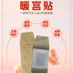 ɽ�|ʢ�PԴˎ�I(y��)���޹�˾-ů�m�N/�����N/oem�N�ƴ��ӹ�