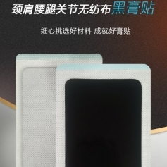 ɽ�|ʢ�PԴˎ�I(y��)���޹�˾-�i�������P(gu��n)��(ji��)�o������ˎ�N/���������N/�N�ƴ��ӹ�oem