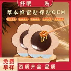 �ݱ������N/Ѩλ�N/���N/�����N/oem�N�ƴ��ӹ�