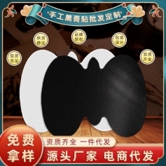 ɽ�|ʢ�PԴˎ�I(y��)���޹�˾-�ڸ��N/�N�ƶ���oem���ӹ�