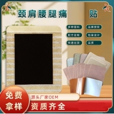 ɽ�|ʢ�PԴˎ�I(y��)���޹�˾-�o(w��)������ˎ�N/�i�������N��/���N/�Y�|(zh��)�Rȫ/oem�N�ƴ���