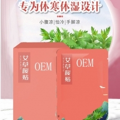 ɽ�|ʢ�PԴˎ�I(y��)���޹�˾-����ů�m/��Ȼ�l(f��)���N/ů��(j��ng)�N/oem�N�ƴ��ӹ�