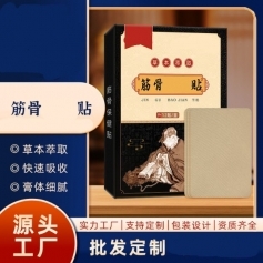 ɽ�|ʢ�PԴˎ�I(y��)���޹�˾-����N/���������N/���ƶ���oem�N�ƴ��ӹ�