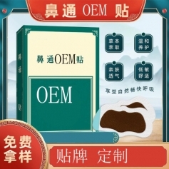 ɽ�|ʢ�PԴˎ�I(y��)���޹�˾-���N/�����N/�����N/oem�N�ƴ��ӹ�