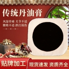 ɽ�|ʢ�PԴˎ�I(y��)���޹�˾-���y(t��ng)���͸�/�Y�|(zh��)��ȫ/���������N/���N/oem�N�ƴ��ӹ�