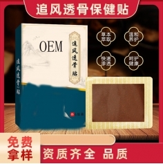 ɽ�|ʢ�PԴˎ�I(y��)���޹�˾-׷�L(f��ng)͸�Ǳ����N/�����N/oem�N�ƴ��ӹ�