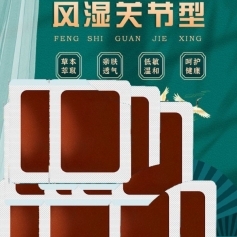 ɽ�|ʢ�PԴˎ�I(y��)���޹�˾-�L(f��ng)���P(gu��n)��(ji��)�͸��N/���������N/oem�N�ƴ��ӹ�