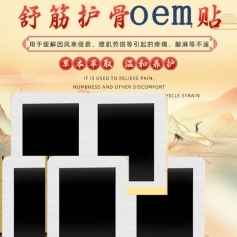 ɽ�|ʢ�PԴˎ�I(y��)���޹�˾-��ˎ�N/����o���N��/oem�N�ƴ��ӹ�/���N