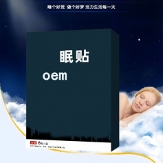 ɽ�|ʢ�PԴˎ�I(y��)���޹�˾-˯���N/Ѩλ�����̼��N/oem�N�ƴ��ӹ�