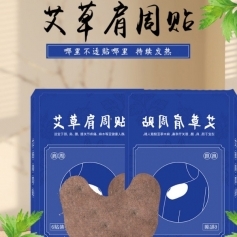 ɽ�|ʢ�PԴˎ�I(y��)���޹�˾-���ݼ����N/�����N/oem�N�ƴ��ӹ�