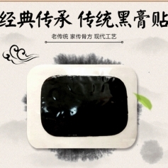 ɽ�|ʢ�PԴˎ�I(y��)���޹�˾-���y(t��ng)�ڸ��N/�����N/oem�N�ƴ��ӹ�