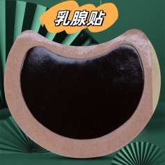 ɽ�|ʢ�PԴˎ�I(y��)���޹�˾-�����N/Ѩλ�����̼��N/oem�N�ƴ��ӹ�