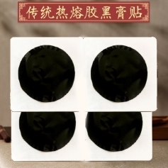 ɽ�|ʢ�PԴˎ�I(y��)���޹�˾-���y(t��ng)�ֹ��Ϻڸ�/��ˎ�N/oem�N�ƴ��ӹ�